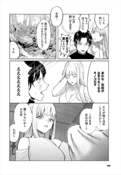 Page 269