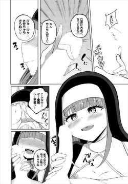 Page 233