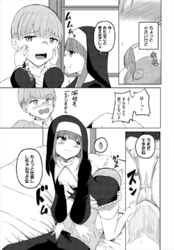 Page 232