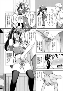 Page 193