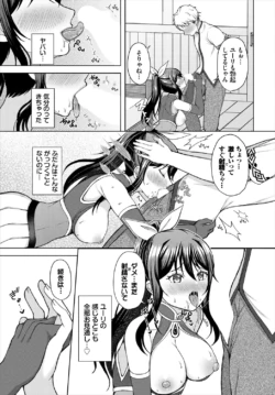 Page 194