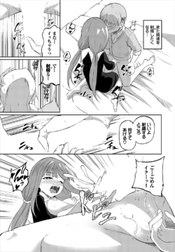 Page 238