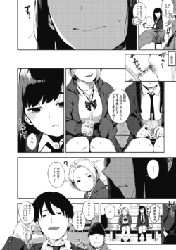 Page 210