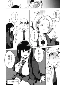 Page 204