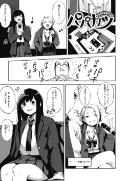 Page 203
