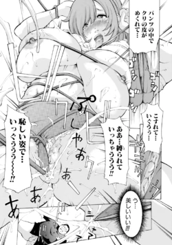 Page 167