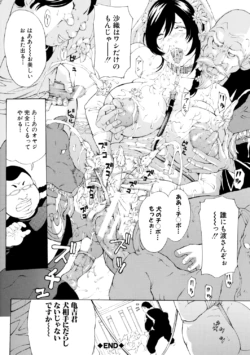 Page 202