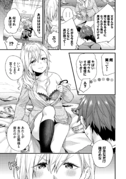 Page 171