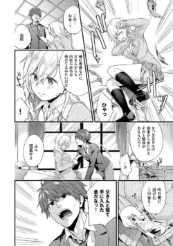 Page 170