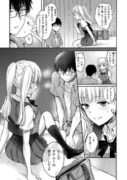 Page 155