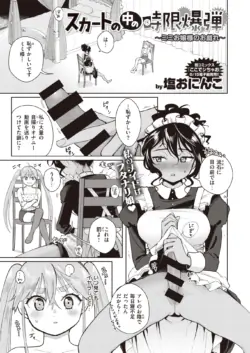 Page 51