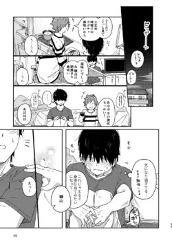 Page 45