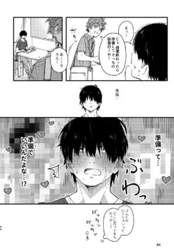Page 44