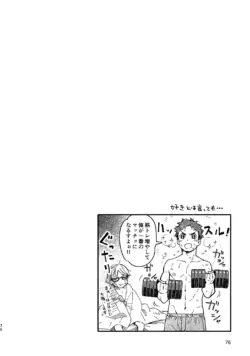 Page 76