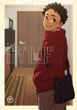 (YaroFes2019) [Mugisabou (Kuromame Mugicha)] Boyfriend -Kuromame Mugicha Tanpenshuu- [Digital]