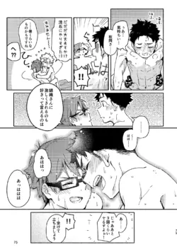 Page 75