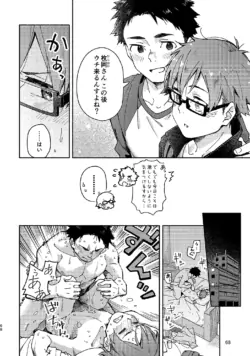 Page 68