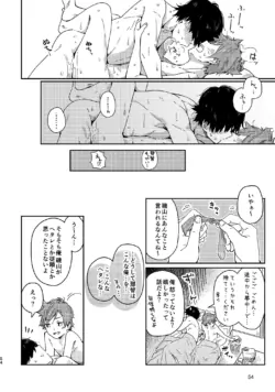Page 54