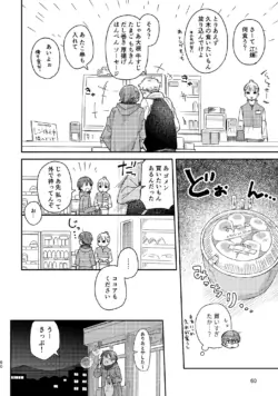 Page 60