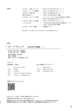 Page 78