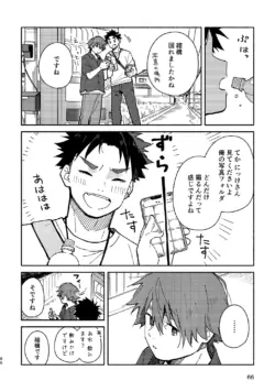 Page 65