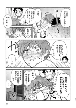 Page 98