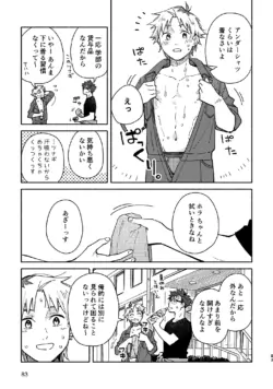Page 82