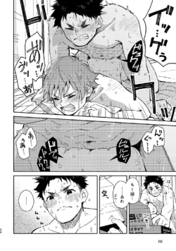 Page 97