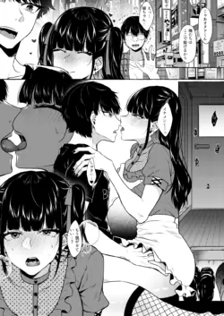 [Kangoku Meika] OtaCir no Hime-chan Sochin no Ikemen-kun to Otaku-kun