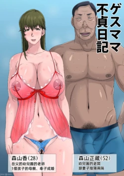 Page 114