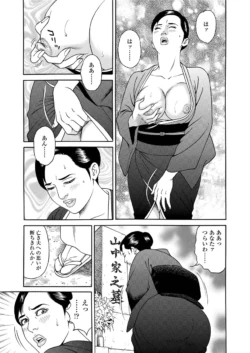 Page 190