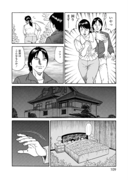Page 109