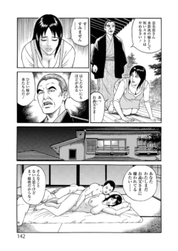 Page 142