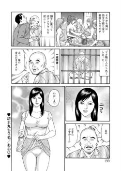 Page 199