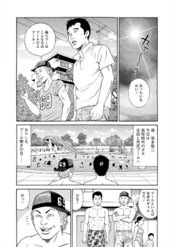Page 163