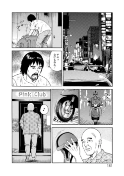 Page 181