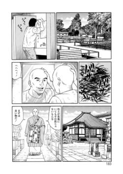 Page 183