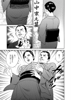Page 186