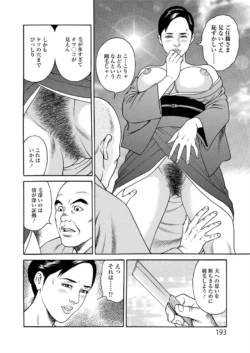 Page 193