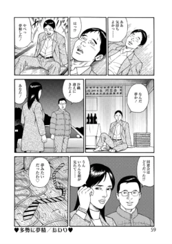Page 59