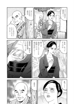 Page 189