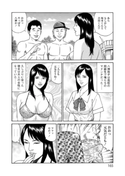 Page 165