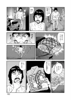 Page 182
