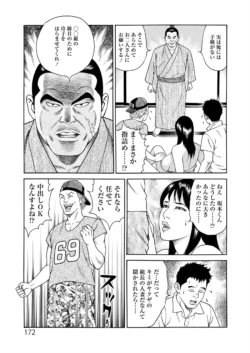 Page 172