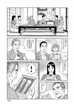 Page 146