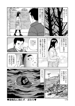 Page 179