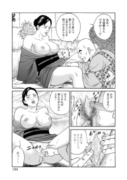 Page 194