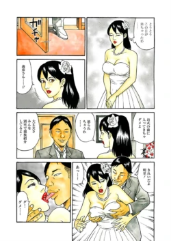 Page 120