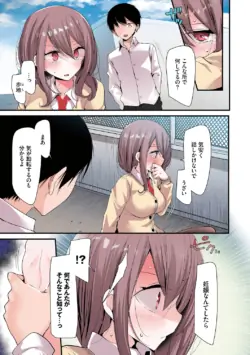 Page 139