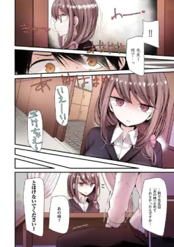 Page 88